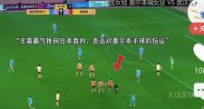 JBO电竞-足球夜战:洞庭飞鹰队淘汰对手祁连犀牛队,临门一脚致胜反击锐度十足(孤岛雄鹰全集免费观看)