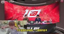 JBO电竞-凯恩巅峰对决，Doinb与30激战切尔西分钟，回归赛场胜负难料！的简单介绍