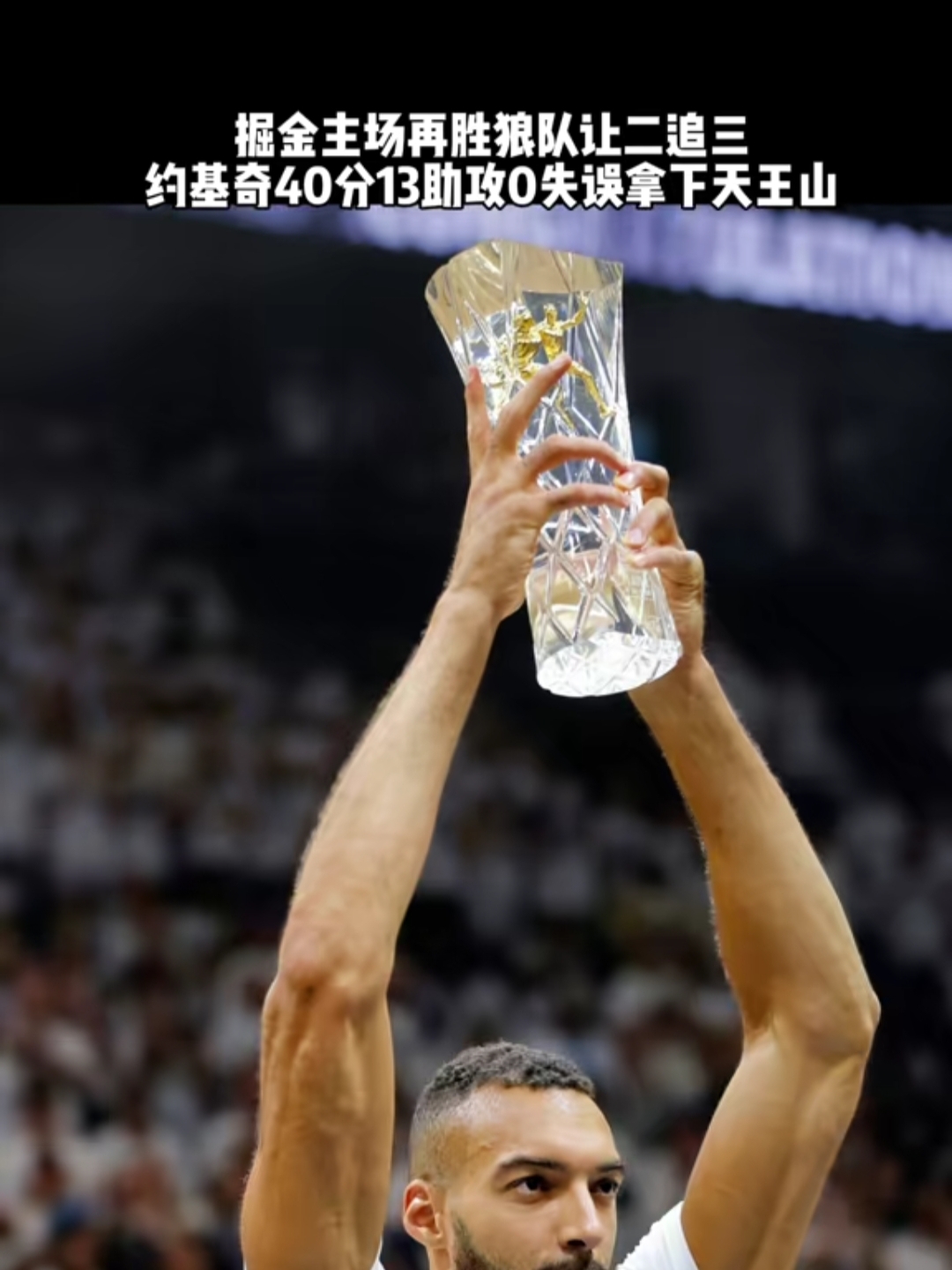 掘金不断突破!,费德勒连续二十场比赛得分超过持续失利气势如虹延续的简单介绍 掘金不断突破!,费德勒连续二十场比赛得分超过持续失利气势如虹延续的简单介绍